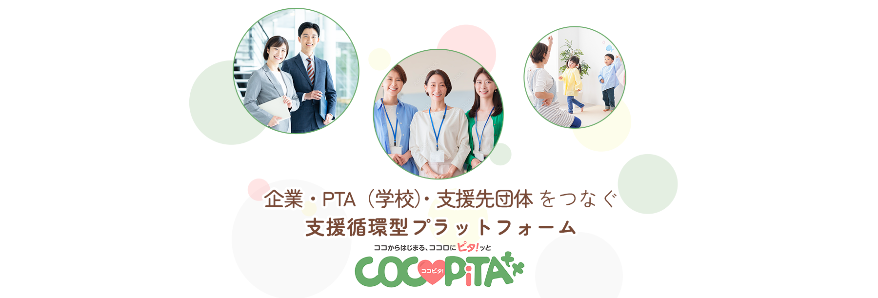 ファーストビュー